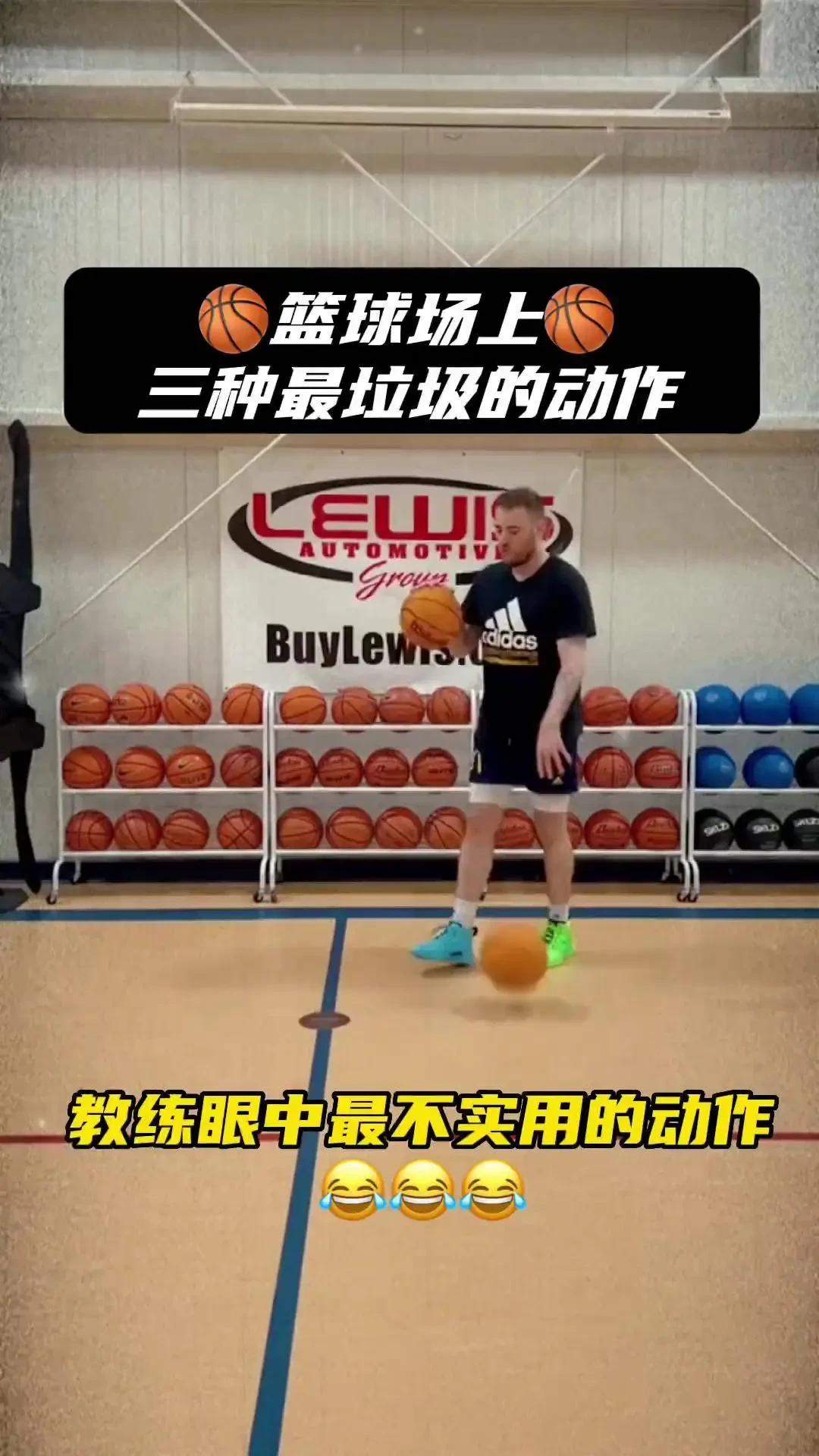 青少年篮球爱好者如何提高篮板技巧?